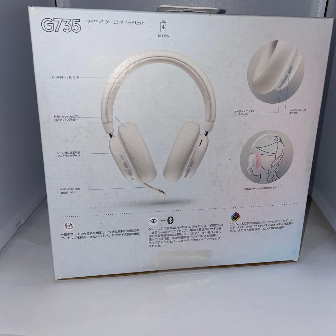 新品未開封　LogicoolG735 ワイヤレスゲーミングヘッドセット