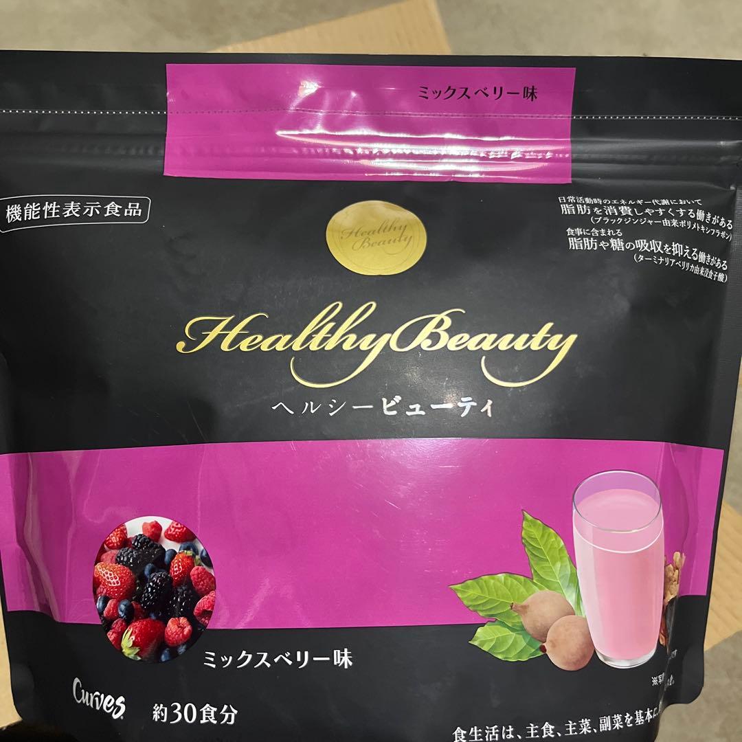 ヘルシービューティー ミックスベリー味とピーチ＆マンゴー味の2袋セット（A)