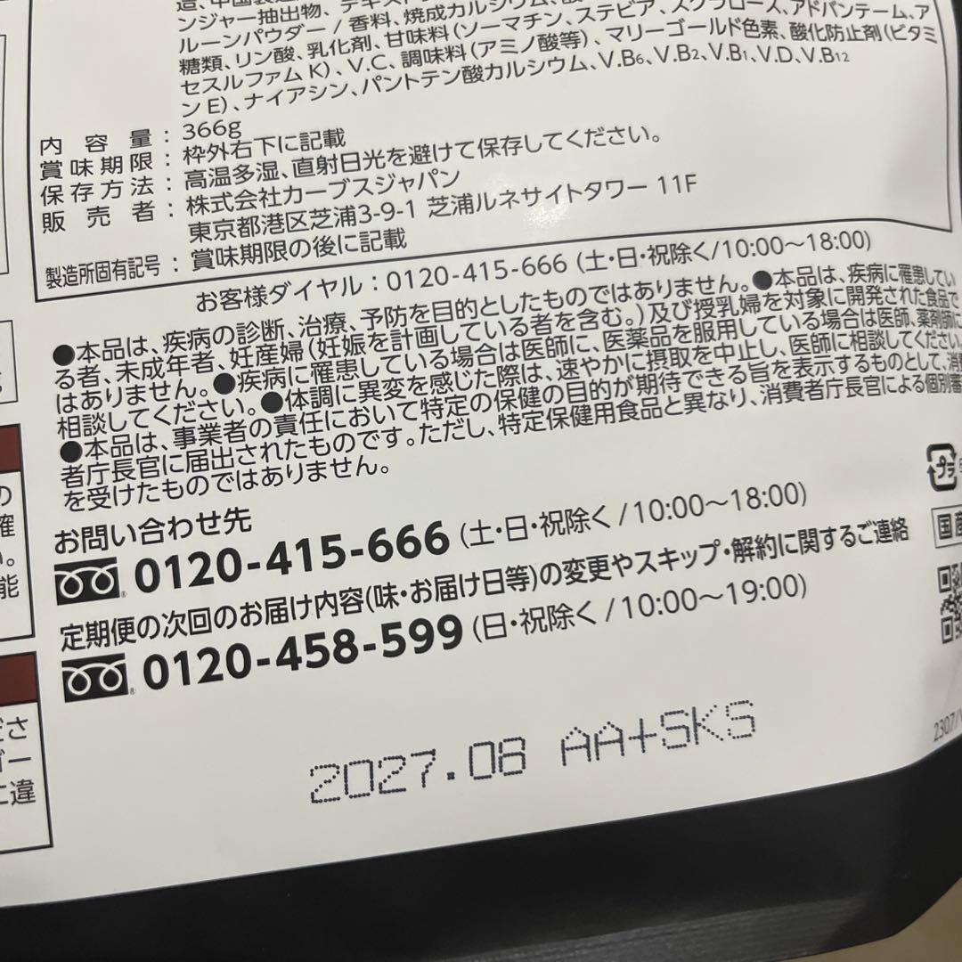 ヘルシービューティー ミックスベリー味とピーチ＆マンゴー味の2袋セット（A)