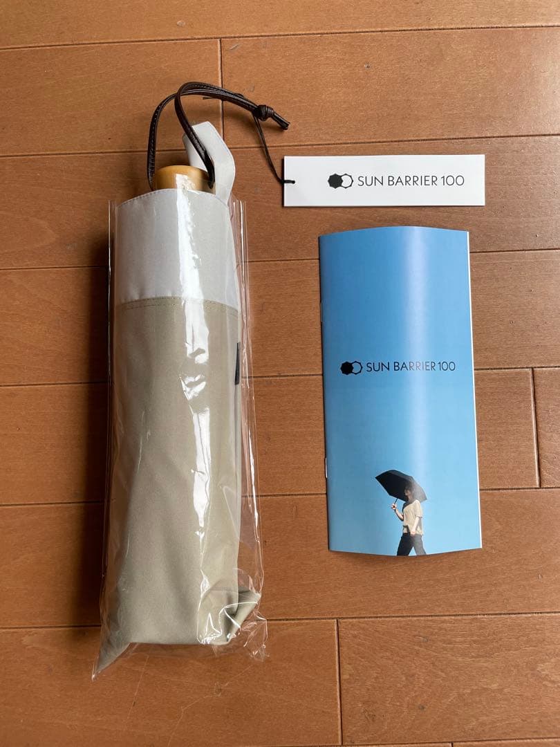 【新品未使用】サンバリア100 ベージュ3段折 コンビ(縁取り ホワイト)、