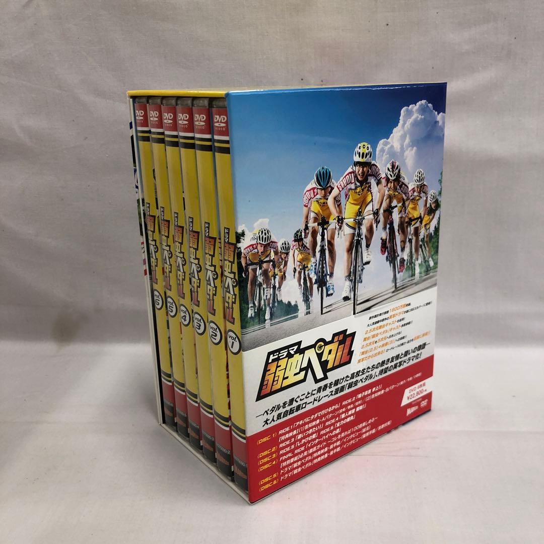 kny25169#8 ドラマ 弱虫ペダル DVD BOX 全巻
