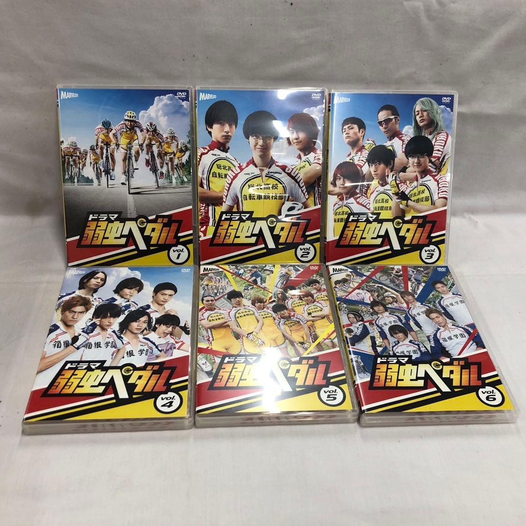 kny25169#8 ドラマ 弱虫ペダル DVD BOX 全巻