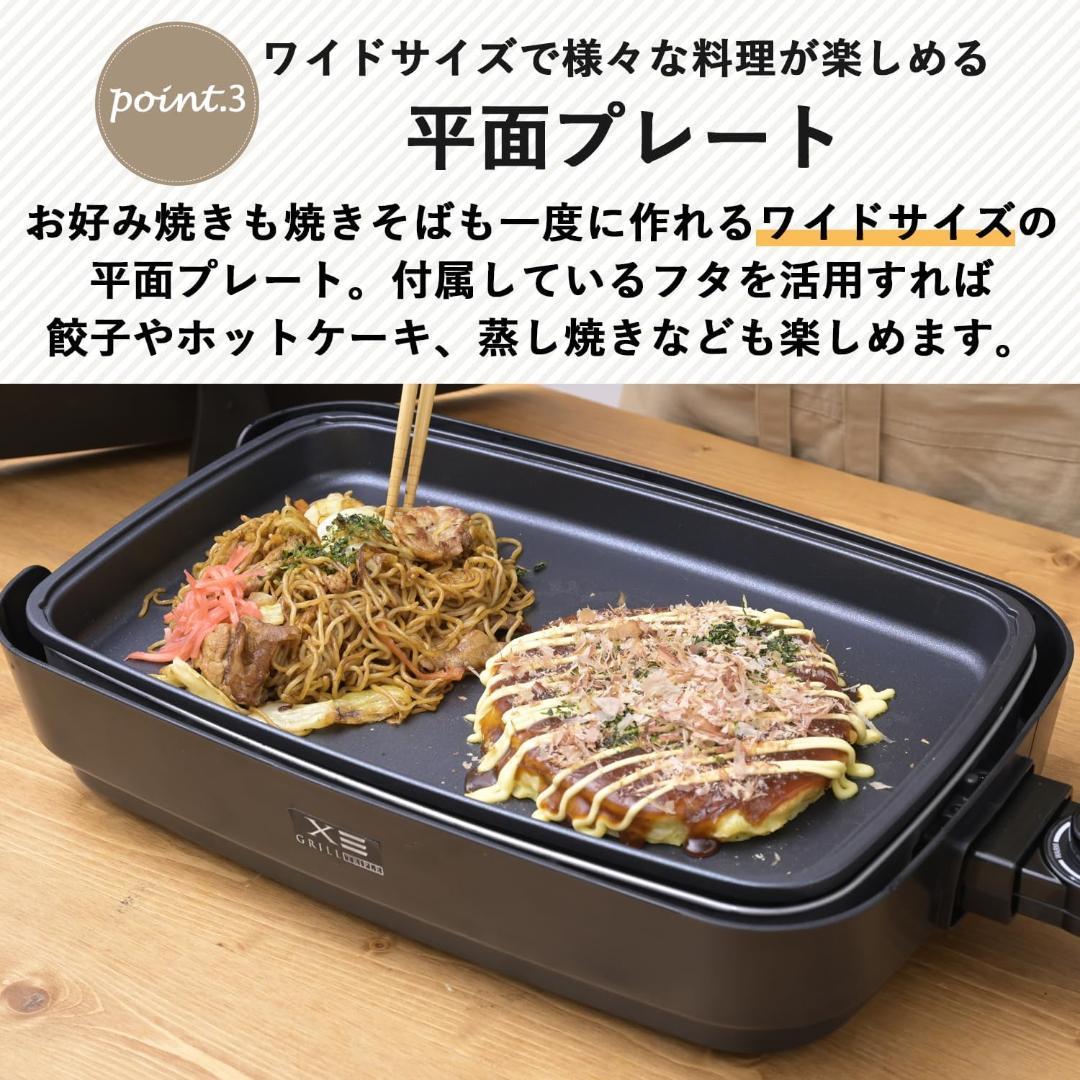 [山善] 焼き肉グリル 煙約65%カット YHP-TX130(B)