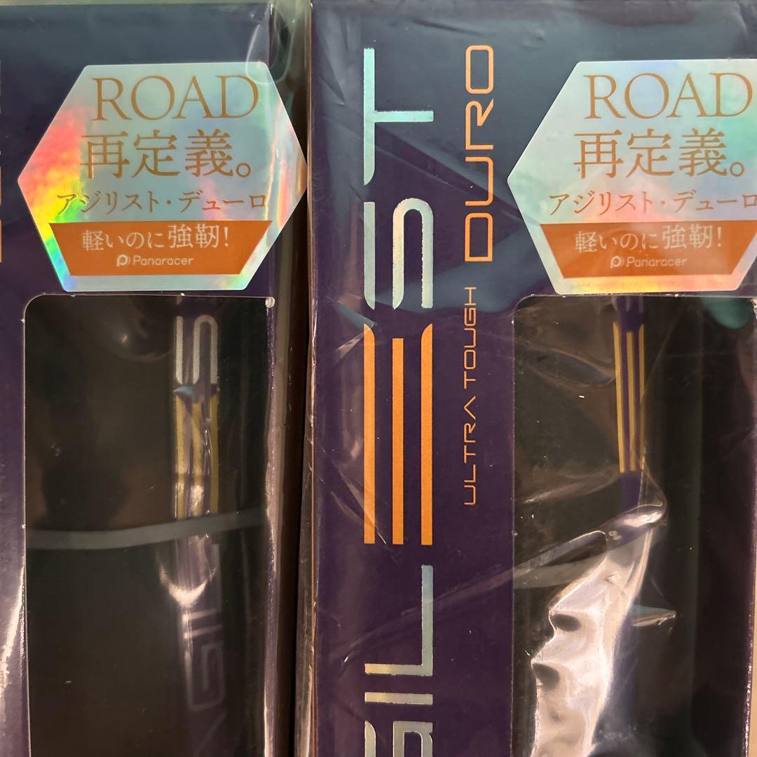 2本セット 未開封 700×28 AGD-B アジリストデューロ