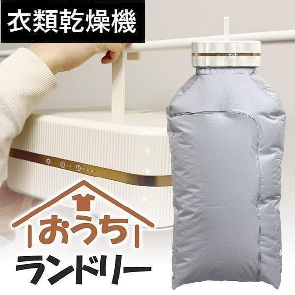 大人気★ 省エネ 衣類乾燥機 消臭機能 軽量 耐久性 タイマー 自動オフ
