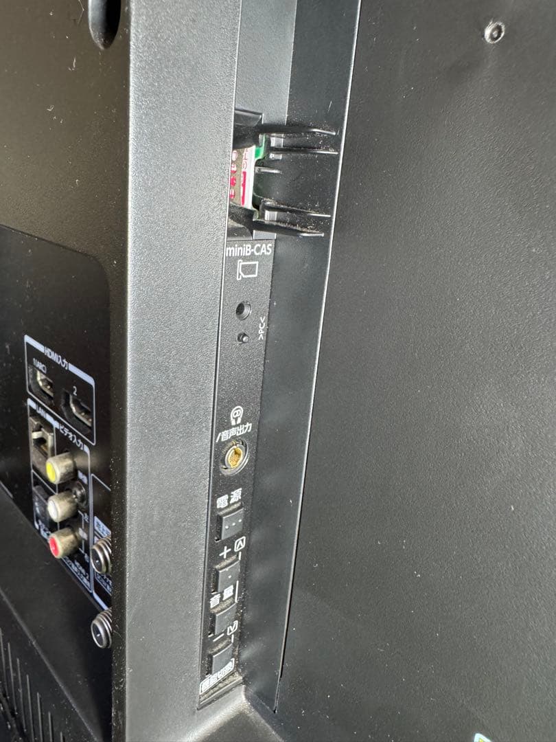 即日発送　美品　東芝40型液晶テレビREGZA 40S20