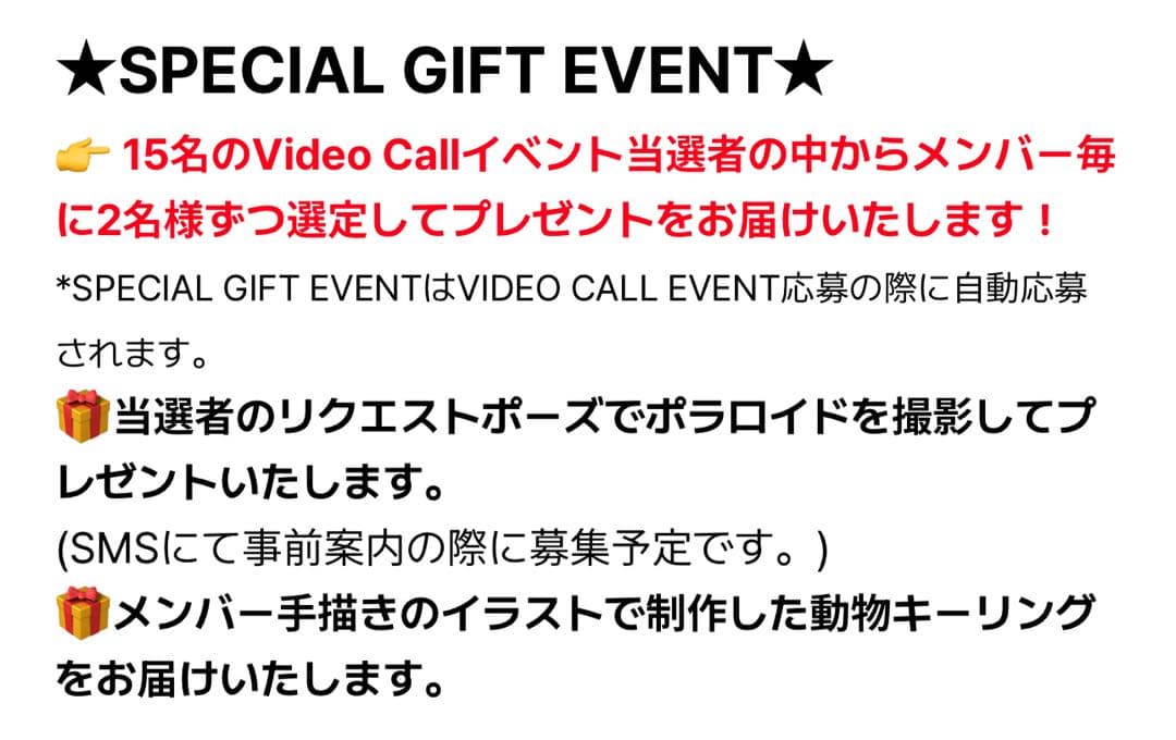 アチズ ATEEZ ヨサン キーリング Makestar 当選 キーリング