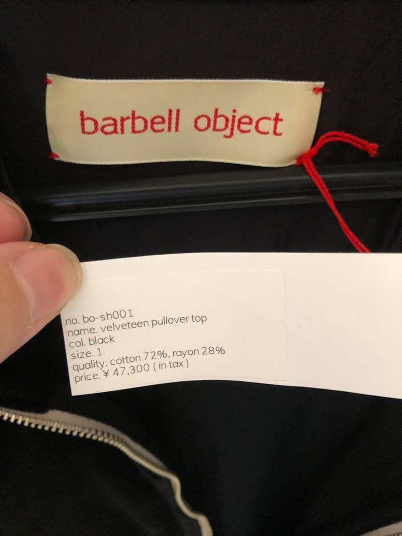 トップス barbell object velveteen pullover top