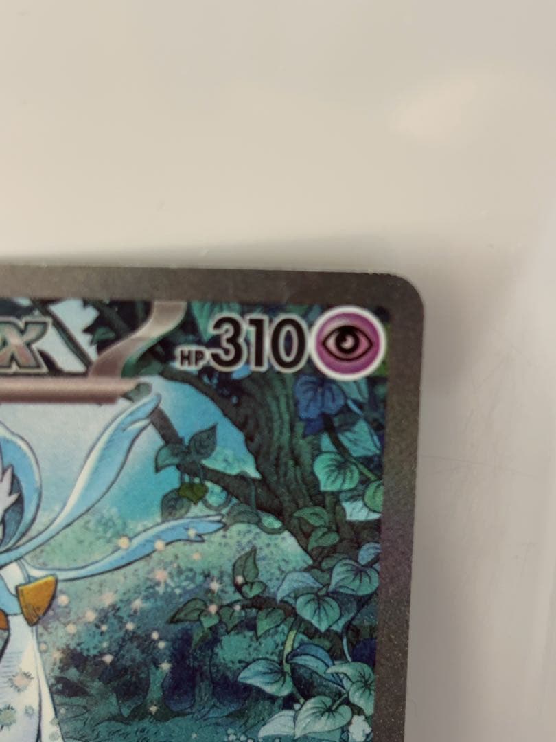 サーナイト　ex sar