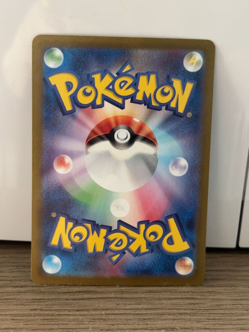 サーナイト　ex sar