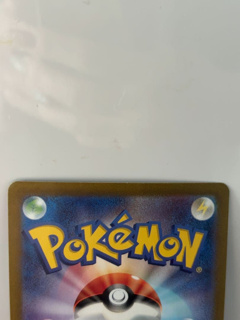 サーナイト　ex sar