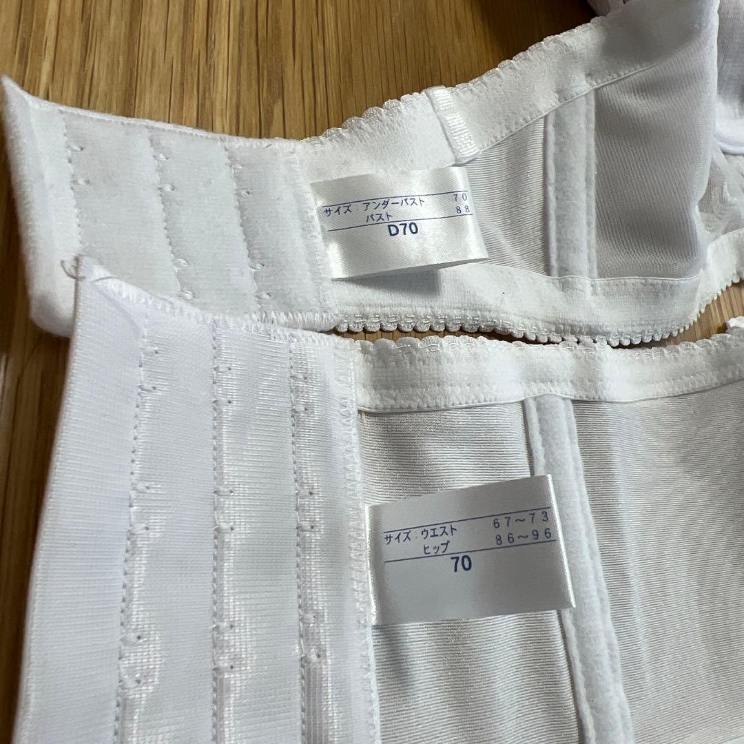 innocently イノセントリー セモアブライダルインナー D70