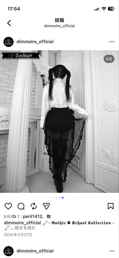 値下げ中 ディムモアール ショートパンツ