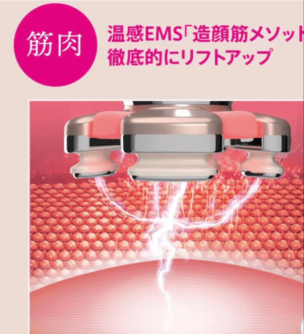 美顔器クリニック級幹細胞湘南美容外科全面監督医療レベル美顔器ベビースキン4回付得