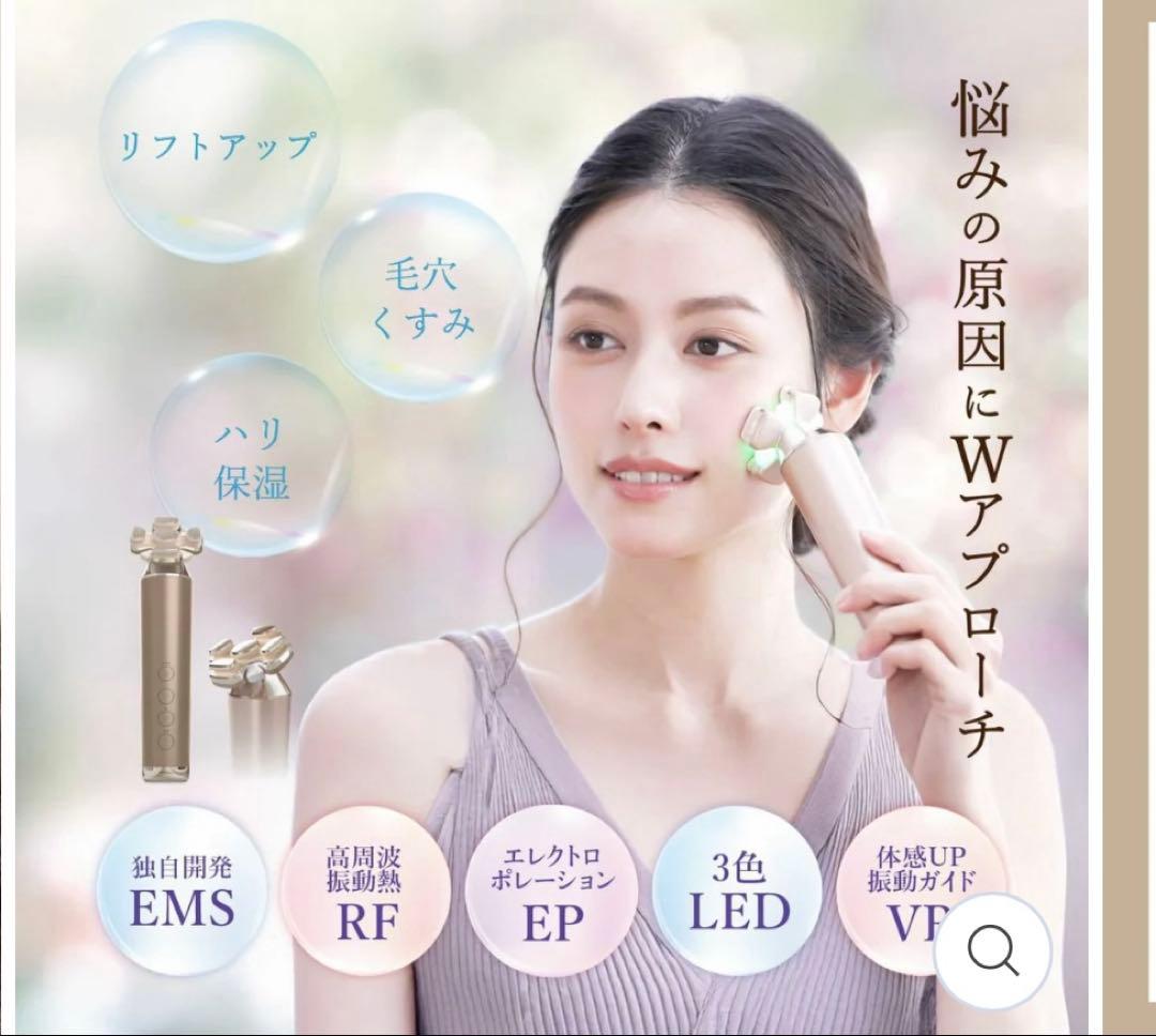 美顔器クリニック級幹細胞湘南美容外科全面監督医療レベル美顔器ベビースキン4回付得