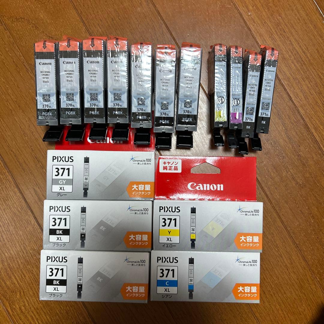 プリンターCanon インク　370/371シリーズ　11個セット