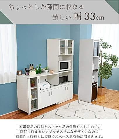 JKプラン 隙間収納 キッチン ミニ 食器棚 FKC-1532-WH ホワイト