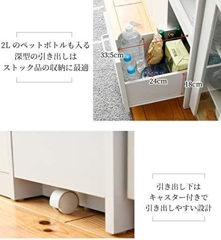 JKプラン 隙間収納 キッチン ミニ 食器棚 FKC-1532-WH ホワイト