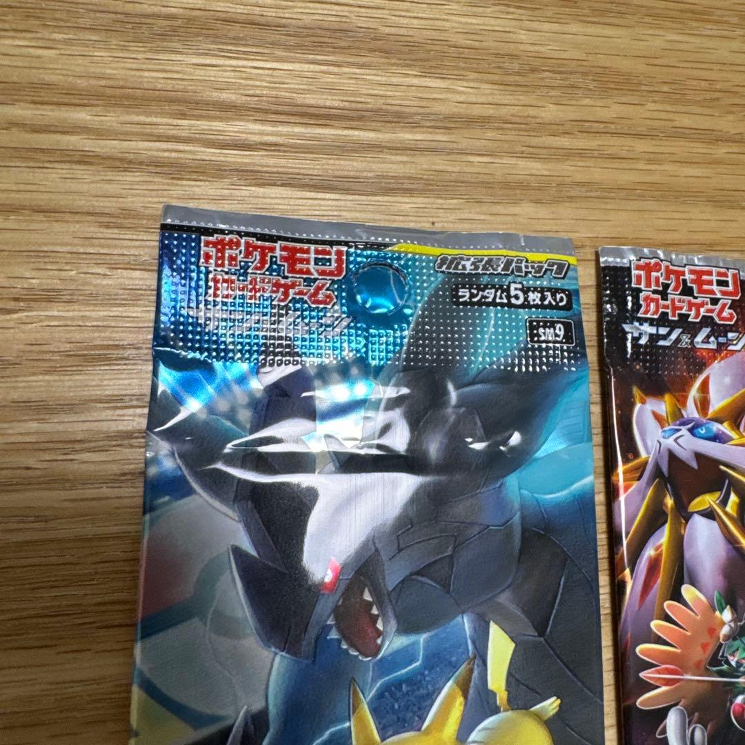 ポケモンカードサンムーン、ソードシールド　絶版パック 3種セット【5377
