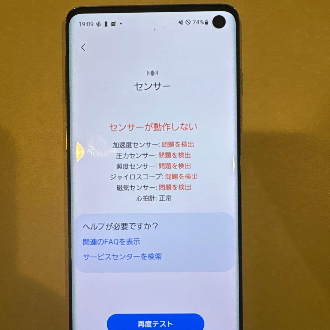 て*る様 Galaxy スマートフォン ドコモ 本体