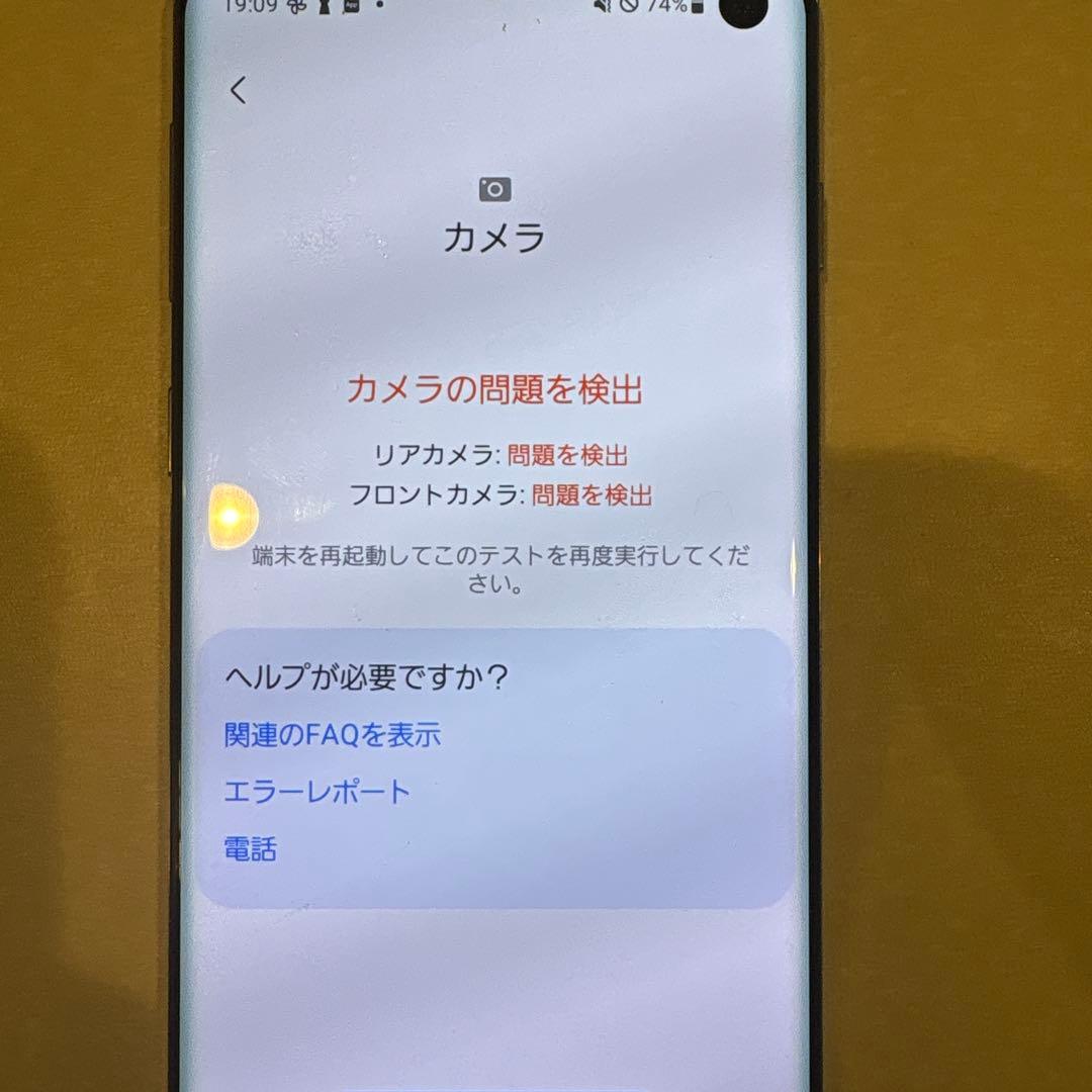 て*る様 Galaxy スマートフォン ドコモ 本体