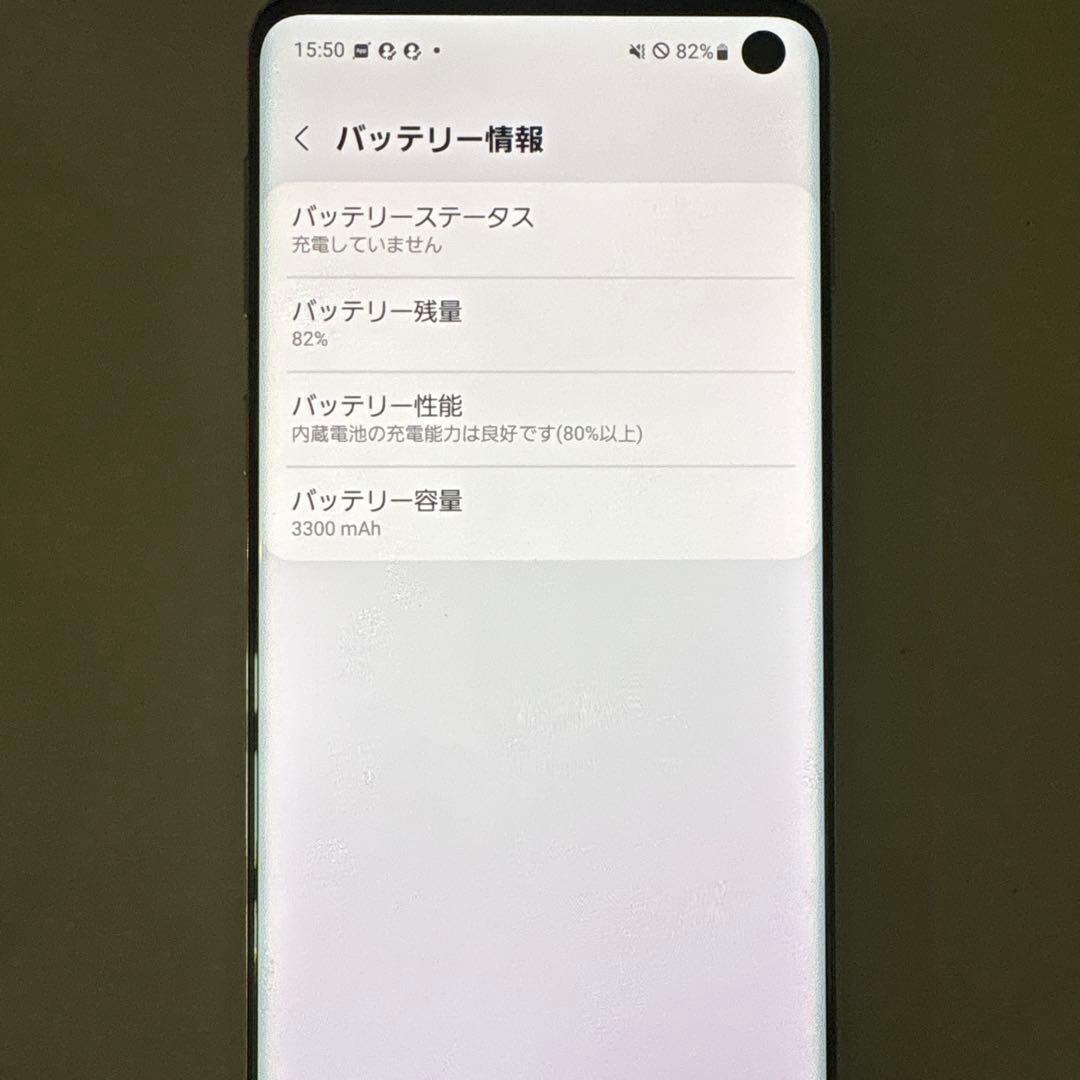 て*る様 Galaxy スマートフォン ドコモ 本体