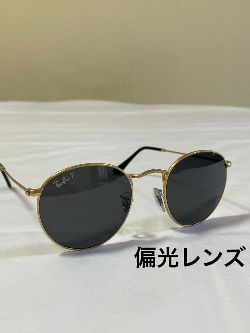 Few ‼️Ray-Banレイバン　ラウンドメタル　RB3447 偏光レンズ