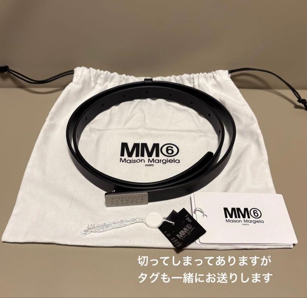 MM6 Maison Margiela ナローベルト　ブラック