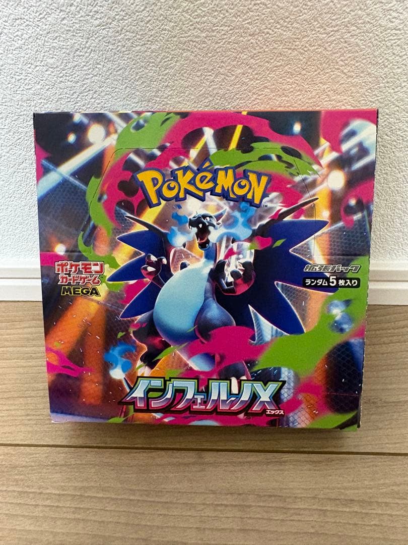 ポケモンカード インフェルノX シュリンクなし 新品未開封BOX ③