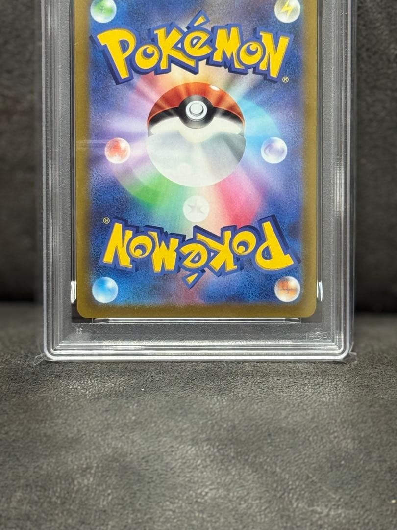 ブースターV SR psa10 イーブイヒーローズ 073/069