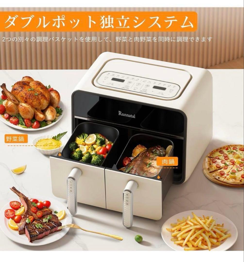 Runnatal ノンフライヤー AF700S-PE