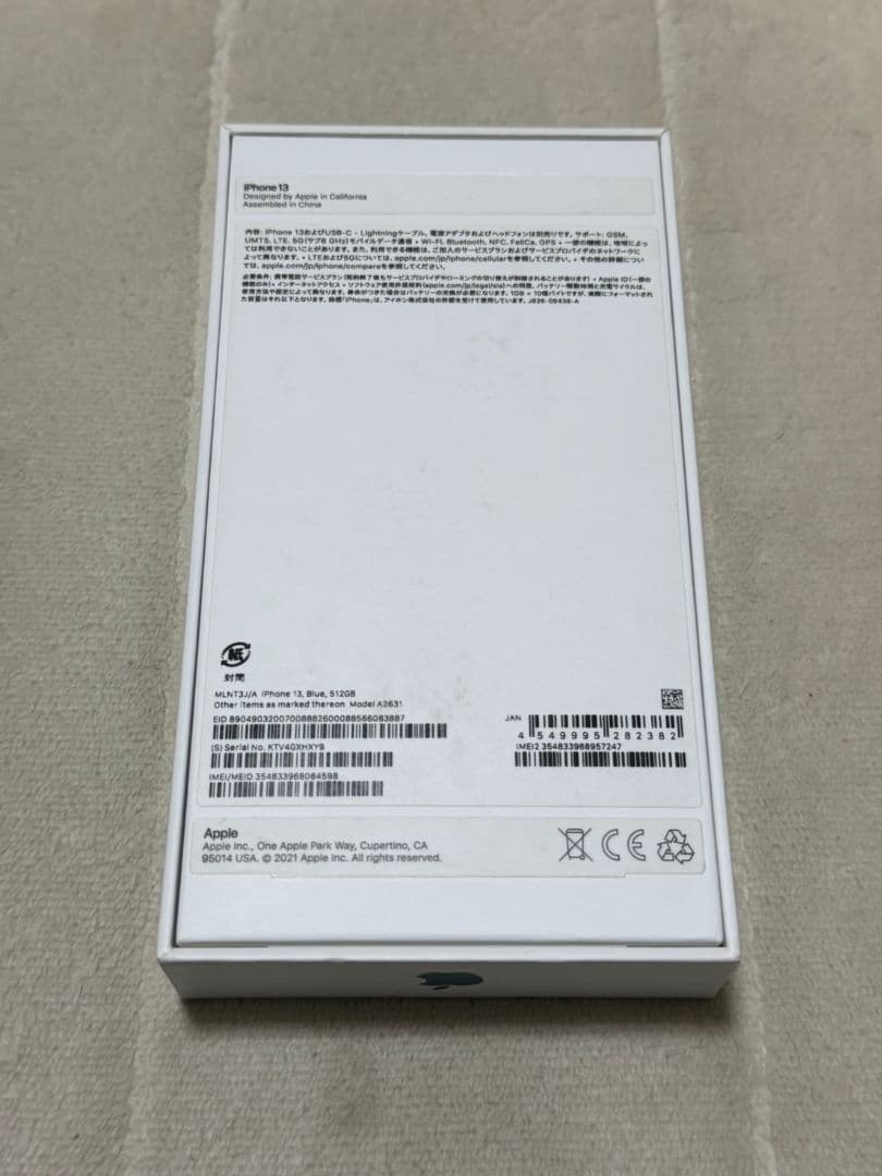 新品未使用 iPhone13 512GB 国内版SIMフリー