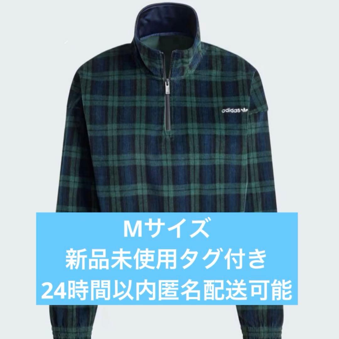 adidas コーデュロイ タータンチェック ハーフジップトップ
