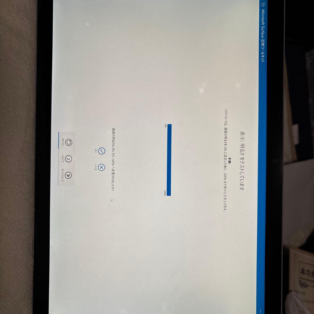 Surface Pro7 i5 8gb 256GB 画面シミあり