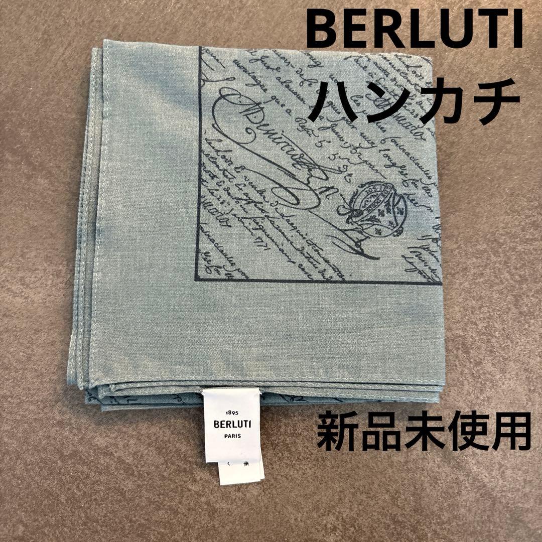 【新品未使用】BERLUTI ベルルッティ　ハンカチ　カリグラフィー　50cm