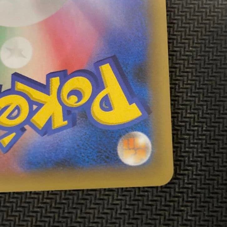 【値下げしてます！】ポケモンカード ニャースex SAR 114/080