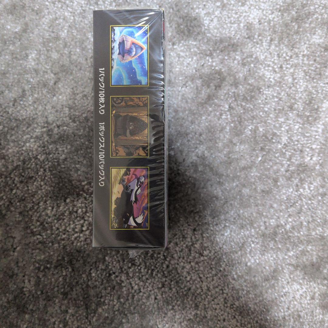 【新品未開封】MEGAドリームex　シュリンク付き