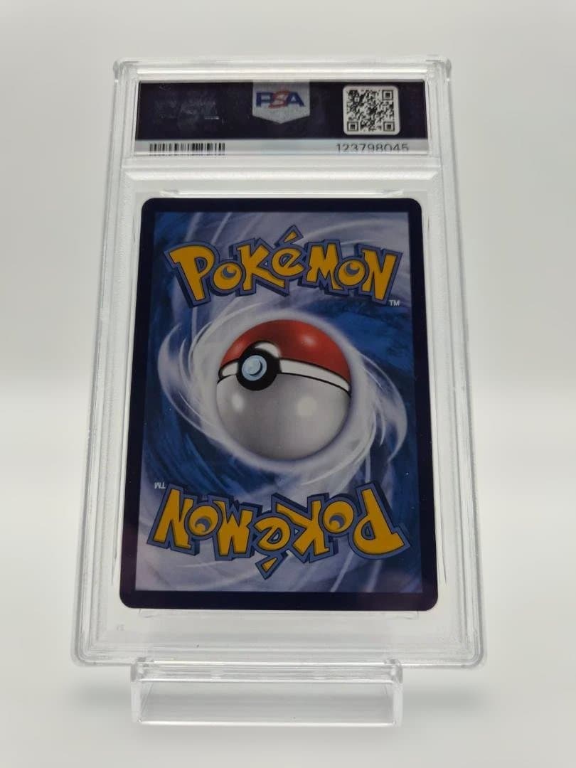 PSA10 ポケモンカード ピカチュウ CHR 153/150