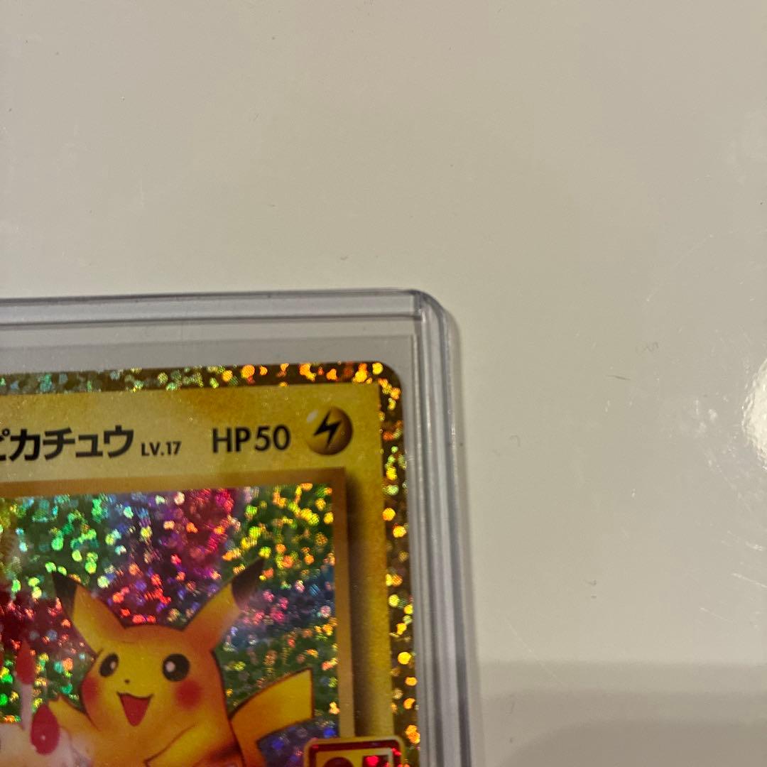 【丁寧梱包】美品　ポケモンカード　おたんじょうびピカチュウ 25th