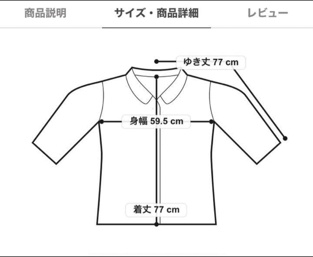 くまこ【別注】THE RERACSドロップショルダー モッズコート　34