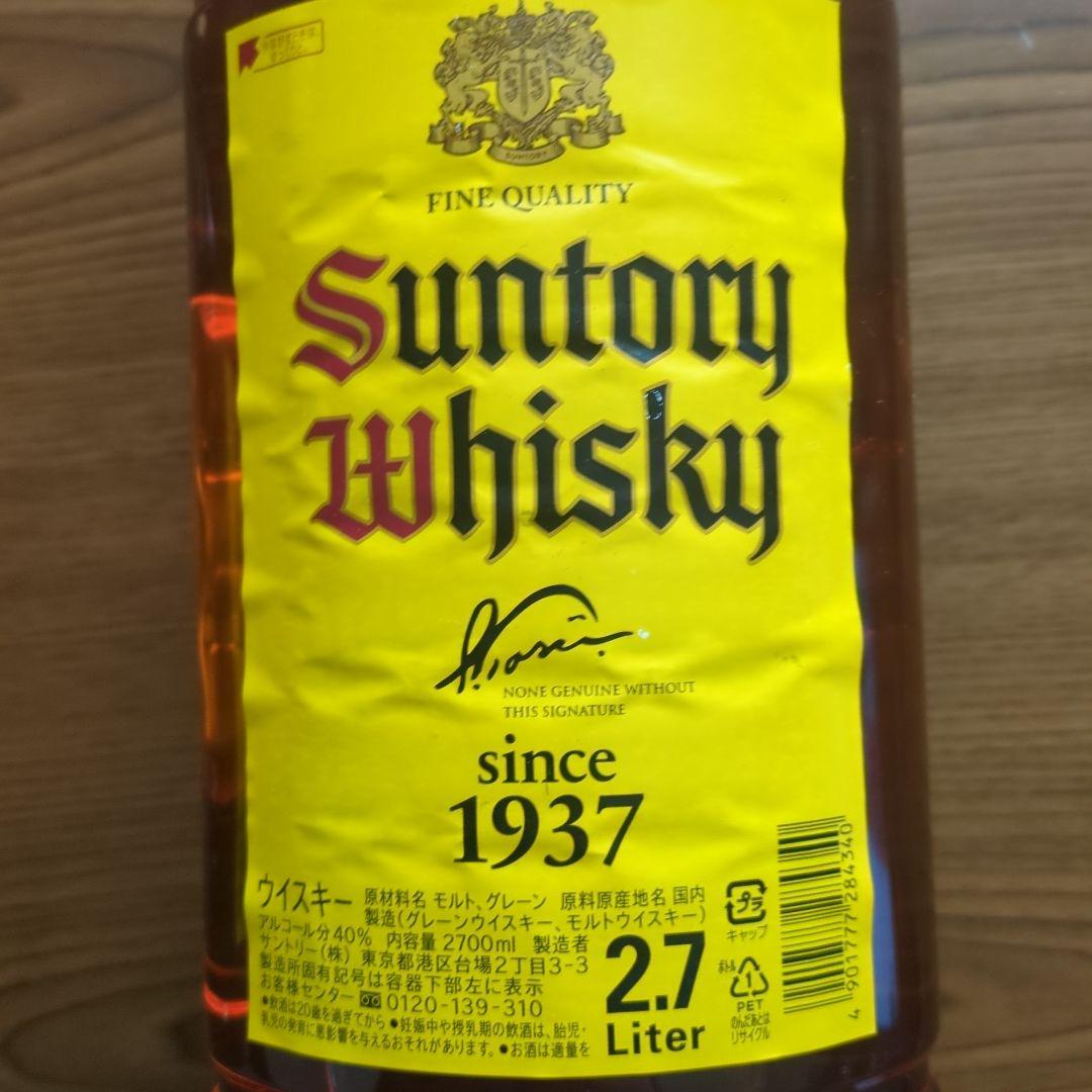 サントリーウイスキー 角2.7リットル2本セット