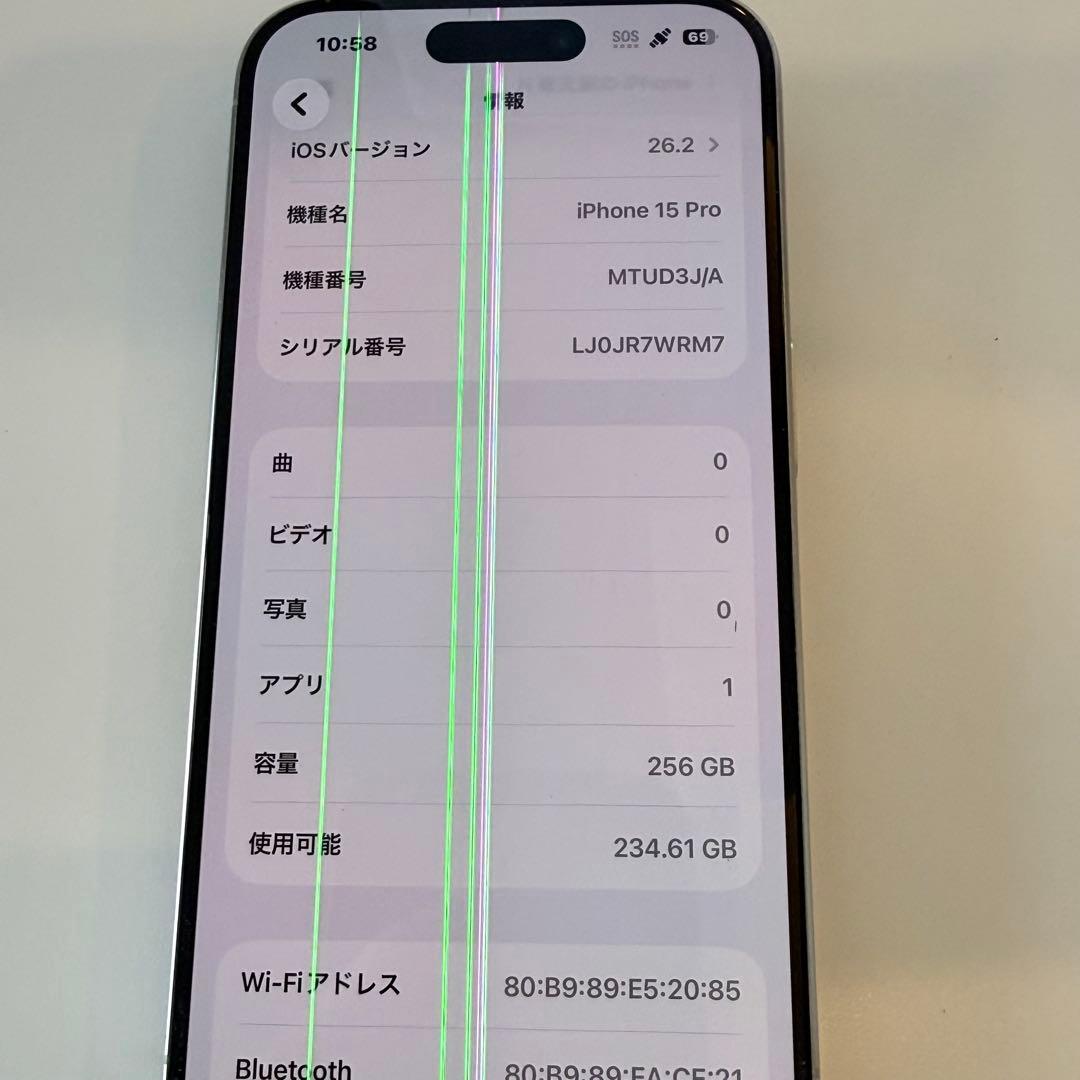 iPhone 15 Pro 265Gホワイト本体 ジャンク