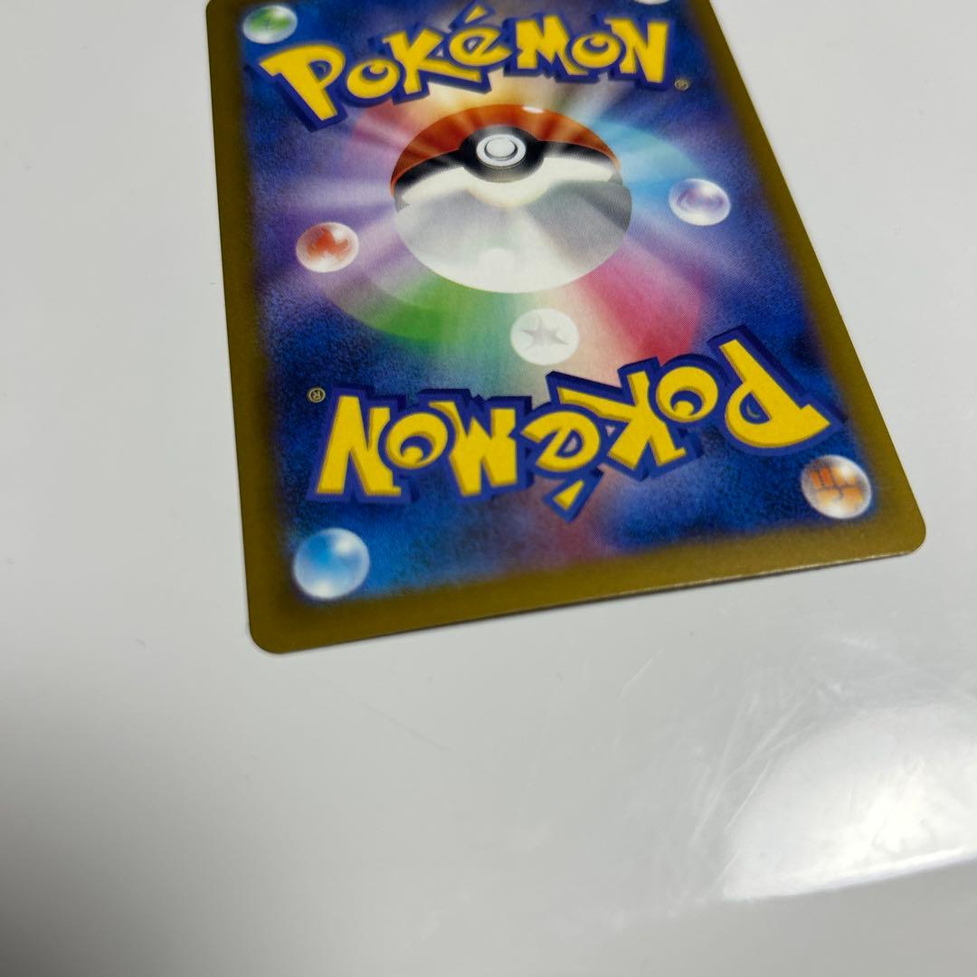 ハイクラスパック　メガドリーム　EX メガゲンガーex