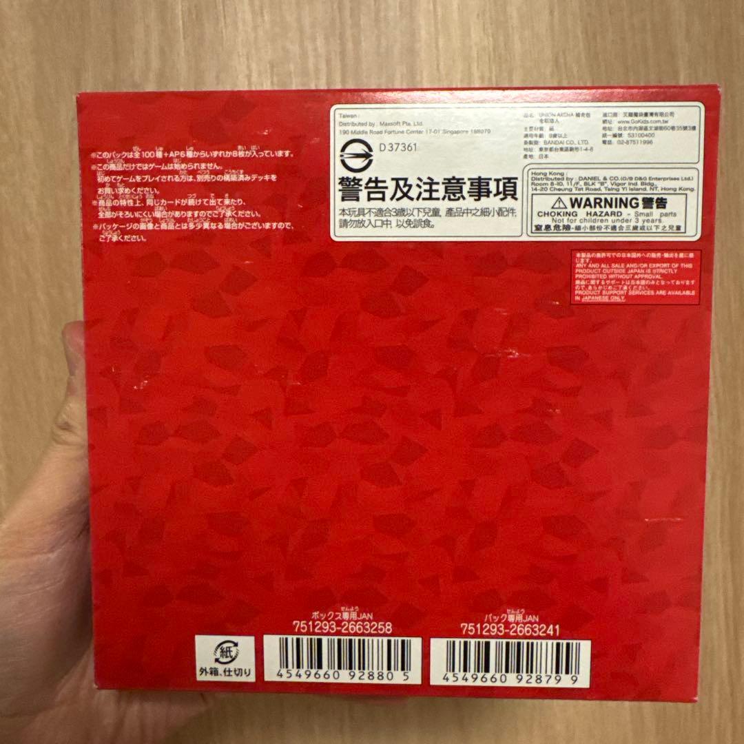 HUNTER×HUNTER UNION ARENA ブースターパック