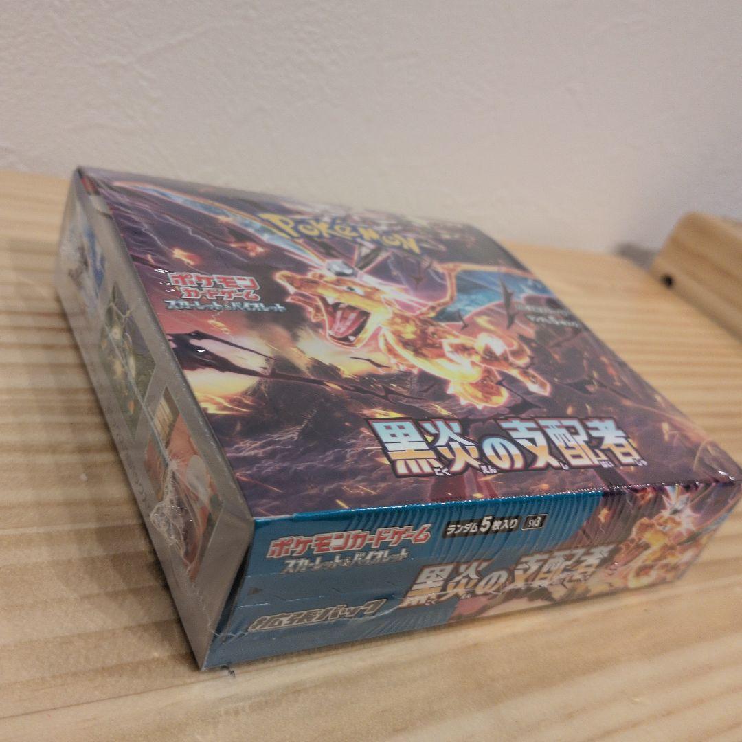 【新品未開封】ポケモンカード　黒炎の支配者　box 【シュリンク付】