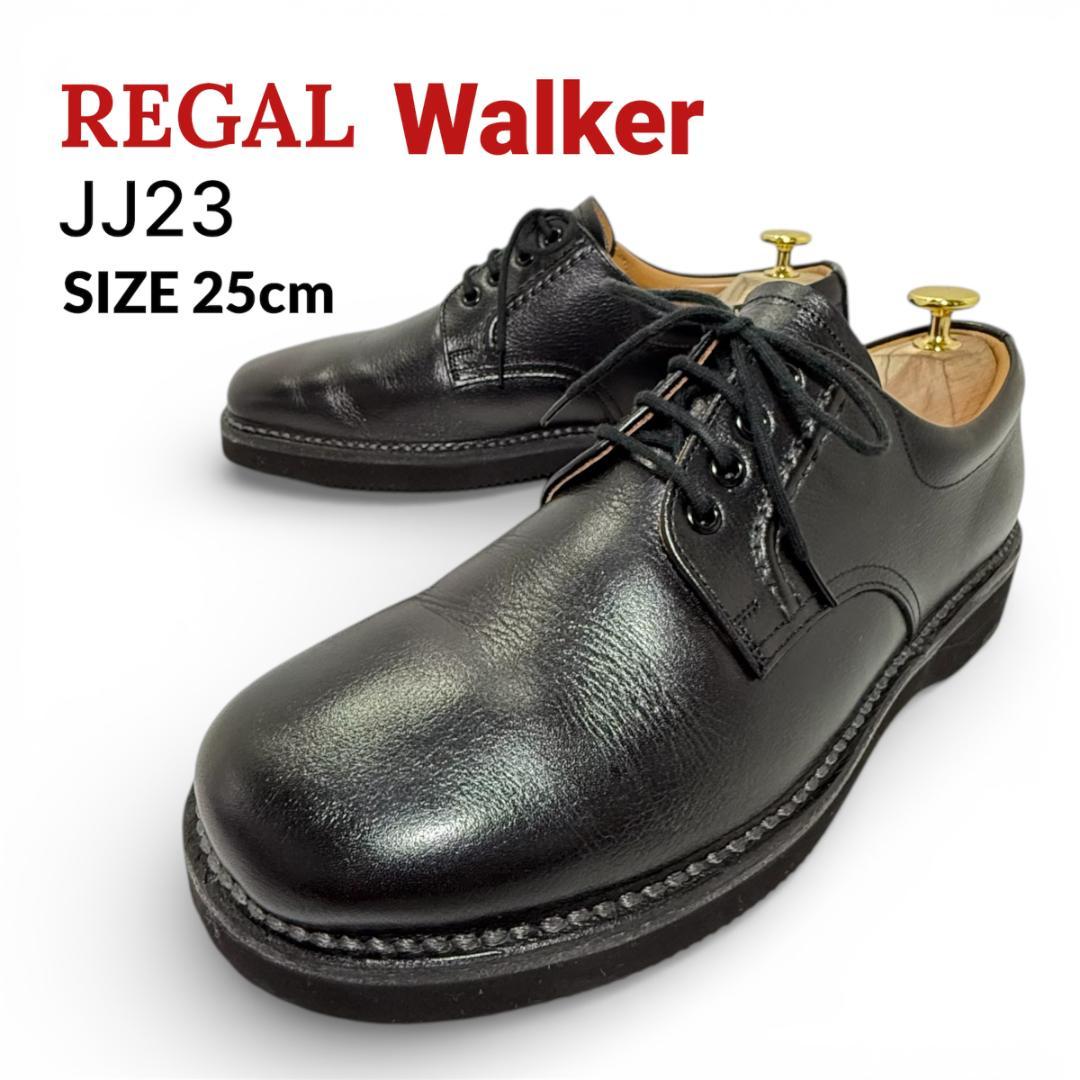【もりもり様】REGAL Walker JJ23 プレーントゥ 25㎝ ブラック