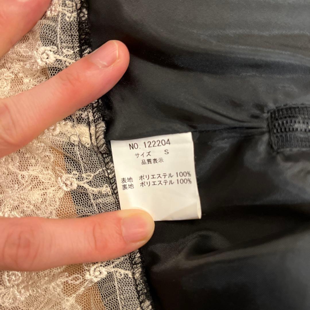 Innocent World スカート