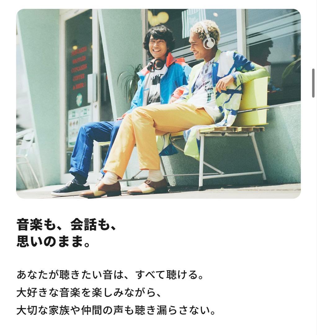 【新品未開封】nwm ONE オープンイヤー型ヘッドホン ライトグレー