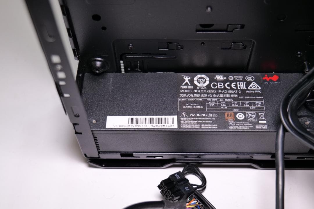 中古 IN WIN IW-BQ696S Chopin ITX PCケース