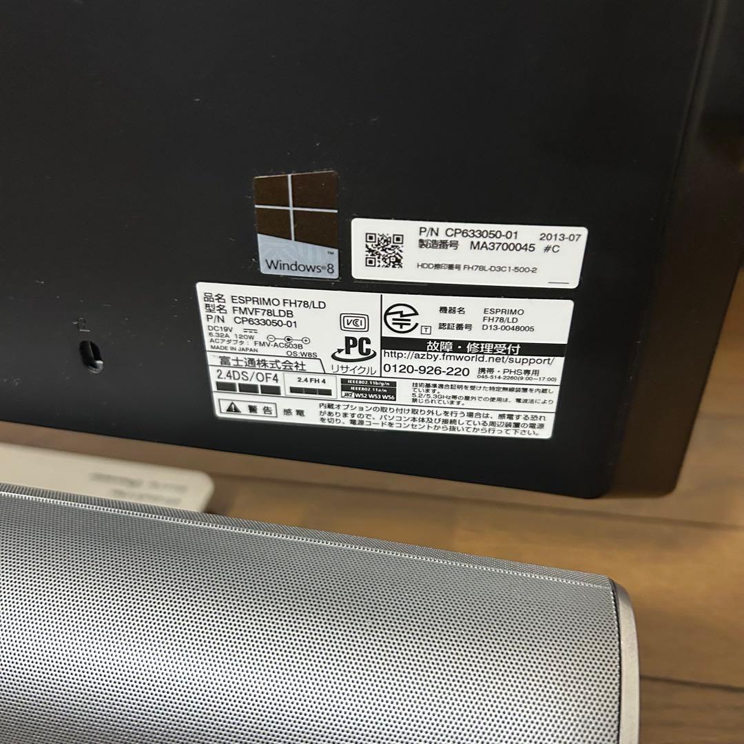 富士通 ESPRIMO FH78/LD Win10/Core i7-4700MQ